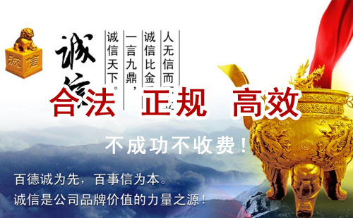 天等追债公司